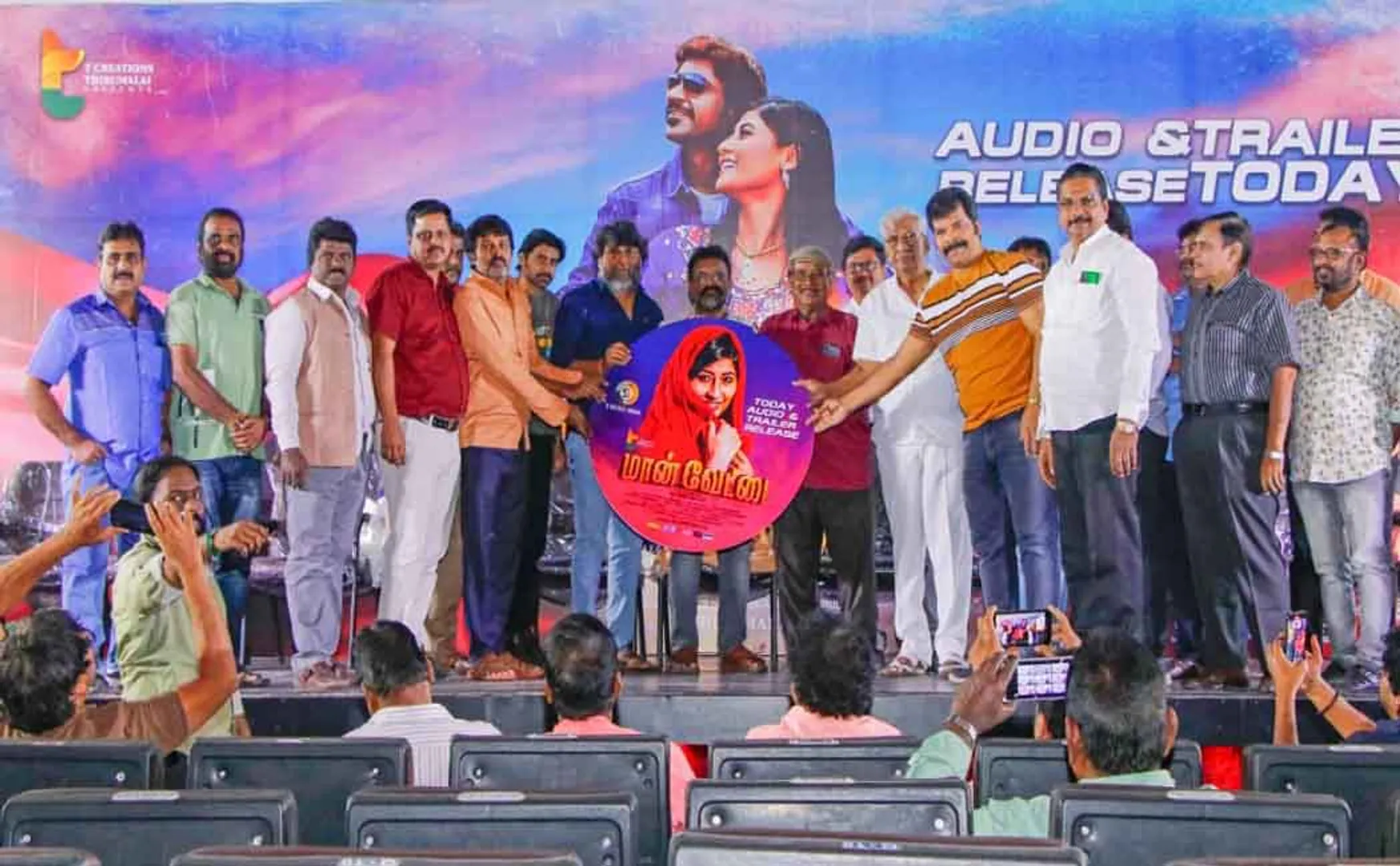  Maan Vettai  Movie Music Launch 